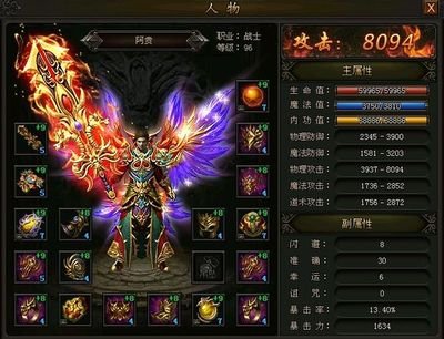 传奇世界，灵兽伴你左右，再创辉煌的历史